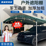 美凌云系户外遮阳棚停车棚雨棚酒席帐篷摆摊防晒防雨养殖大棚大排档门面 墨绿色 3米宽X3米长【加粗4脚】