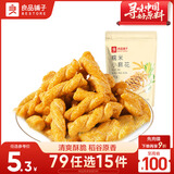 良品铺子 糯米小麻花原味160g网红糕点心零食小吃充饥夜宵休闲零食
