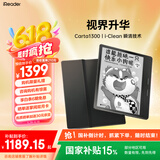 掌阅iReader【新品发布】Ocean4 长续航 2025 7英寸 智能阅读本 电子书阅读器 墨水屏电纸书  星际黑