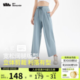 蕉下（beneunder）阔腿裤休闲裤子女士冰丝垂坠感宽松防晒运动长裤透气春夏款AL206