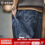 马登工装美式休闲丹宁哈伦牛仔裤宽松萝卜束脚灯笼锥形裤子男春 牛仔蓝 M