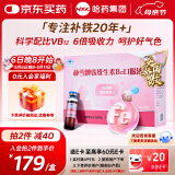 哈药六朴雪铁维生素B12 90支朴血口服液成人孕妇补铁女性气血送礼礼盒