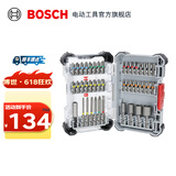 博世（BOSCH）43件螺丝批头套筒套装-博世彩虹魔盒 博世彩虹魔盒