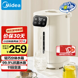美的（Midea）电热水瓶热水壶电水壶304不锈钢水壶热水瓶控温保温恒温开水壶电水壶烧水壶MK-SP11-F