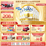 雀巢（Nestle）超级能恩 适度水解 5HMO 婴幼儿奶粉 2段 800g/罐*6  6-12个月