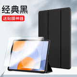 中瑟 适用联想小新平板ProGT保护套11.1英寸2025新款Lenovo小新Pad平板电脑保护壳全包防摔三折软皮套 经典黑-智能休眠【配触控笔】+钢化膜 联想小新平板ProGT【11.1英寸】