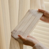 羊绒竖条知秋纱系列法式中古风窗纱客厅阳台飘窗高级感全屋定制款 奶油色 成品精加工/每米价【打孔/韩哲】 米