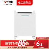 公牛118型插座多功能键组合模块网络USB16a空调5孔暗装插座G04系列 二位 一开双控功能键