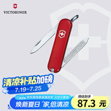 维氏瑞士军刀伴随者6项多功能水果刀刀折叠刀红色0.6123
