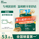 英氏婴幼儿磨牙棒三口味 宝宝辅食高钙出牙饼干宝宝零食3盒组