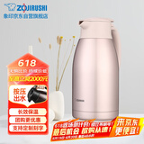 象印保温壶304不锈钢真空热水瓶居家办公大容量咖啡壶SH-HJ19C-PF