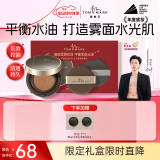 唐魅可金绷带礼盒 遮瑕BB霜控油持妆不脱妆粉底液 象牙白12g送女友
