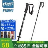 开拓者（PIONEER）狼牙6系 户外登山杖手杖健走杖 拐杖 铝合金三节伸缩便携徒步 