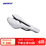 捷安特（GIANT） APPROACH座垫钢座弓减震耐用公路山地车自行车坐垫 白色/可装NUMEN+UNICLIP尾灯