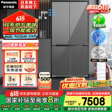 松下（Panasonic）【国家补贴20%】大海豹PLUS双开门冰箱十字门575升对开四门超薄零嵌入双系统一级能效NR-EW58CGB-S
