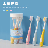 小牛历险记儿童超软毛3-6-12岁男女童小学生换牙期呵护口腔 1桶6支