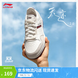 李宁天迹丨板鞋男女夏季透气耐磨经典简约百搭低帮增高减震休闲鞋 米白色/松露红(192女款)-2 40