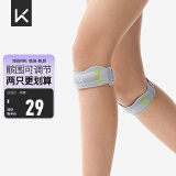 Keep针织髌骨带护膝半月板羽毛球跑步跳绳髌骨固定带可调节 一只装