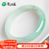 泽心雅玉 翡翠玉手镯糯冰种豆绿色处理级少女款送女友 内径58-59（适合105斤-120斤）