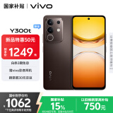 vivo Y300t 8GB+256GB 黑咖 国家补贴 6500mAh超薄蓝海电池 天玑7300长久流畅芯 全功能NFC AI手机