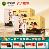 迎驾贡酒（YJGJ）【官方】白酒 浓香型 二星百年迎驾 42度 500mL 12瓶 双箱