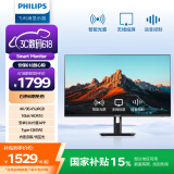 飞利浦31.5英寸 4K 10bit HDR TypeC无线投屏 内置App音响 智能蓝牙语音 智慧办公显示器32E1S5900