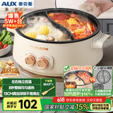 奥克斯（AUX）鸳鸯锅 电火锅 多用途锅电煮锅电锅一体多功能锅家用电热锅火锅专用锅6L WW-M8287国家补贴