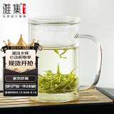 雅集男士透明玻璃杯耐热玻璃泡茶杯办公室家用茶水分离带过滤水杯