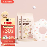开丽（Kaili）一次性口水巾宝宝吃饭围嘴围兜防水防脏便携28*26cm 40片