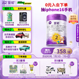 a2至初 2段较大婴儿配方奶粉（6-12月龄）850g 新西兰进口 新国标