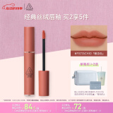 3CE丝绒唇釉无花果色FIGTACHIO暖杏色口红520情人节礼物