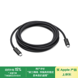 Apple/苹果 雷雳 4(USB-C)Pro编织连接线-3米 苹果数据线快充线数据传输 适用于Mac/iPhone/iPad/显示器
