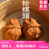 山中玉文玩核桃狮子头手把玩古麻核桃核头蛤蟆手盘把件男女送母亲节礼物 网红40mm蛤蟆头1对+升级工具
