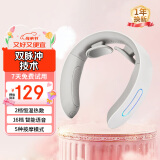 京东京造颈椎按摩器K5 脉冲恒温热敷肩颈颈部脖子口袋颈部按摩仪颈椎按摩仪护颈仪 母亲节礼物男生日礼物女