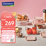 Glasslock钢化玻璃保鲜盒耐热烤箱专用饭盒上班族学生便当盒 8件套 礼盒装