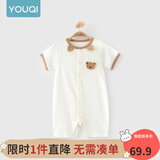 优奇婴儿衣服夏季薄款纯棉短袖连体衣新生儿衣服男女宝宝睡衣哈衣爬服 夏季【萌小熊】浅杏 73cm