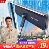 佳帮手伸缩加长擦玻璃神器玻璃刮水器家用擦窗户神器家政专用清洁工具