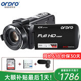 欧达（ORDRO）Z82高清数码摄像机便携式录像机旅行DV婚庆视频直播摄影机