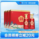 泸州老窖 世家福运双禧 浓香型白酒 52度500ml*2瓶*3套 礼盒整箱 自饮送礼