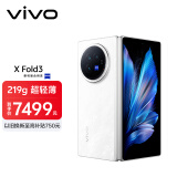 vivo X Fold3 16GB+256GB 轻羽白 219g超轻薄 5500mAh蓝海电池 超可靠铠羽架构 折叠屏 AI 手机