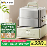 小熊（Bear）电蒸锅 不锈钢 炖蒸煮一体机 多层大容量智能 蒸早餐馒头 12L多功能 可预约自动断电  DZG-F30J2 