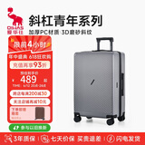爱华仕斜杠青年行李箱大容量女拉杆箱24英寸大学生旅行箱耐用托运箱男灰