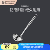 WMF 德国福腾宝Black Line锅铲炒锅铲不锈钢煎锅炒锅通用漏勺漏铲 不锈钢汤勺