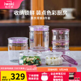 怡万家（iwaki）饭盒可微波炉加热保鲜盒冰箱收纳盒玻璃饭盒学生上班族餐盒 【小蛮腰设计-可密封】8件套5.4L