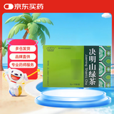 [玉屏山] 决明山绿茶 3g*10袋/盒