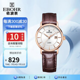 依波（EBOHR）手表女 大师系列简约休闲皮带女士机械表节日礼物56130140