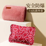 南极人（Nanjiren）暖宝宝热水袋充电防爆暖手宝可爱女生热敷肚子 山茶红【可拆洗】轻奢加厚仿兔绒