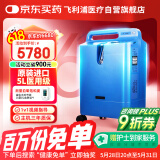 飞利浦（PHILIPS）制氧机5L升家用吸氧机进口医用老人孕妇氧气机Everflo