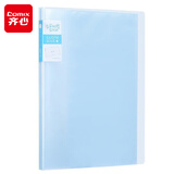 齐心(Comix)A4/10袋（20张）横入式资料册/插袋文件册/活页文件夹/文件收纳袋 办公用品 蓝EA2020
