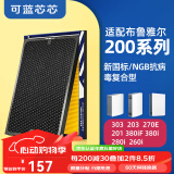 可蓝芯芯适配布鲁雅尔blueair空气净化器滤芯过滤网 复合型/新国标/NGB/替换滤芯 303+/303/270E/203/280i新国标